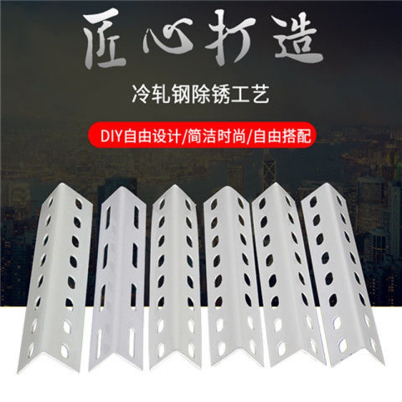 goods shelves household thickening Angle steel Material Science goods shelves Display rack storage Warehouse Shelf Angle iron Shelf combinationin the Home Daily , Umbrella/Rain gear/Rain/Moistureproof , Moisture-proof pad/Drawer mat category - from Buy2taobao.com to provide professional Taobao agent buy service