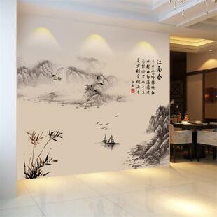 中国风山水画自粘墙纸壁画墙贴沙发背景墙水墨画创意客厅墙壁装饰