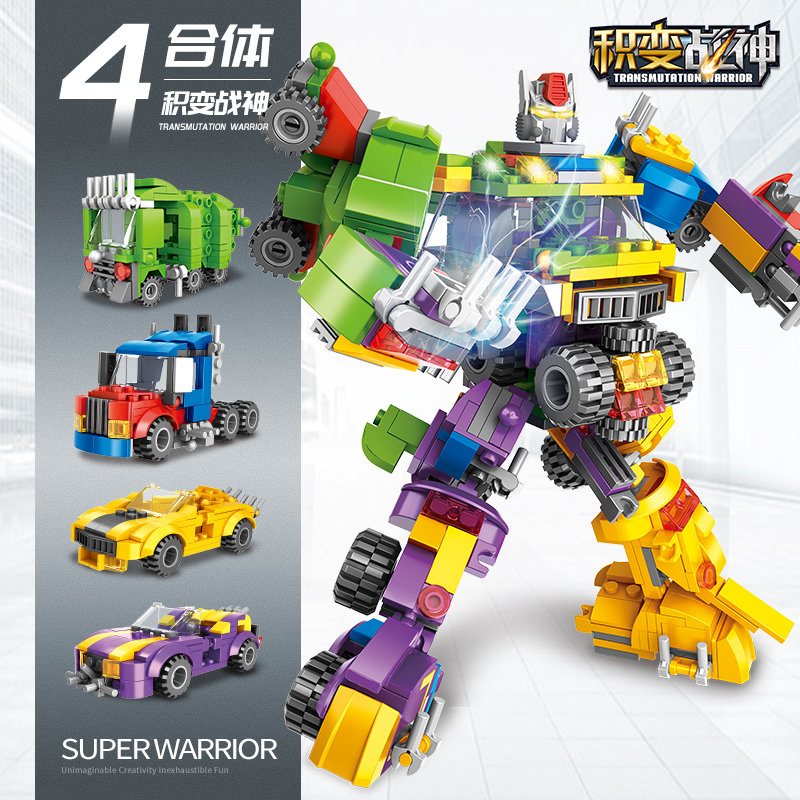 儿童小颗粒乐高积木拼装玩具益智多功能变形合体机器人6男孩9礼物