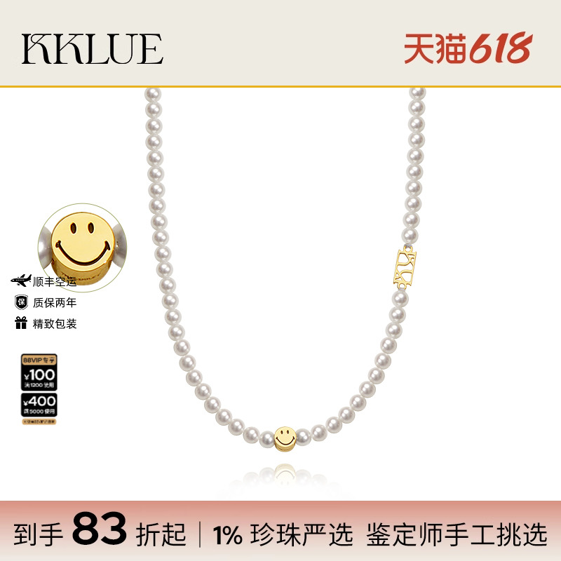 KKLUEx SMILEY®笑脸18K金极光淡水珍珠项链小米珠小灯泡锁骨链