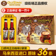 旧街场白咖啡 原味三合一速溶咖啡粉18条*2袋 榛果味马来西亚进口