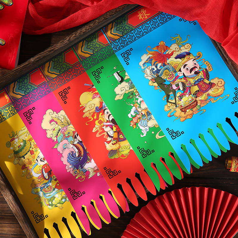 創意年畫吊錢挂錢新年門對門貼挂旗福祿壽年畫吊錢財神貼年畫貼紙在類目 節慶用品/禮品, 喜字/剪紙/貼紙中 - 來自Buy2taobao.com提供專業的淘寶代購服務
