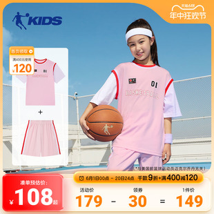 中国乔丹女童篮球服套装夏季速干球衣儿童夏装短袖女孩运动训练服