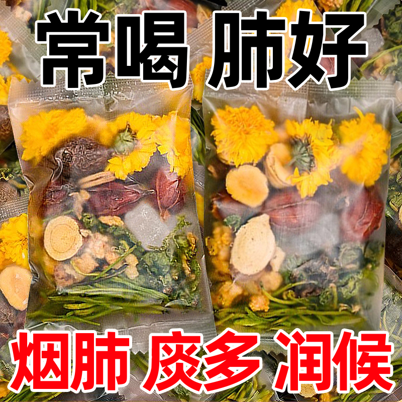 胖大海菊花茶罗汉果养金银花肺清茶肺