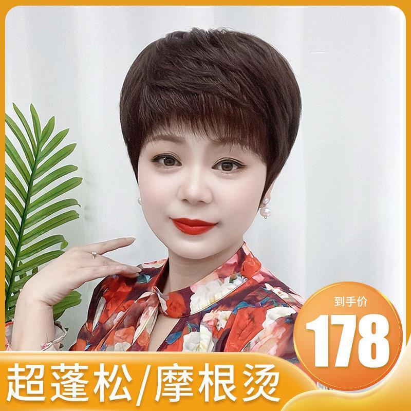 【新升级超蓬松摩根烫】舒适减龄女中老年纹理款整顶妈妈假发套