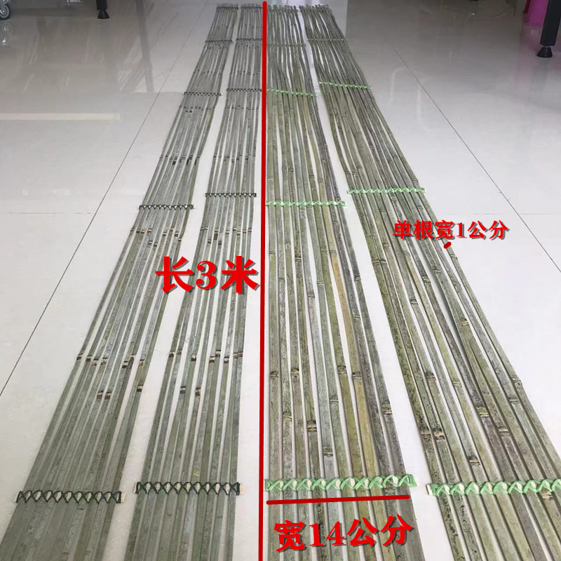 青蔑竹条竹片头层竹皮1cm宽篾青长3米婚礼装饰室内装修布局材料包