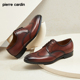 Pierre Cardin/皮尔卡丹21冬 头层牛皮布洛克鞋