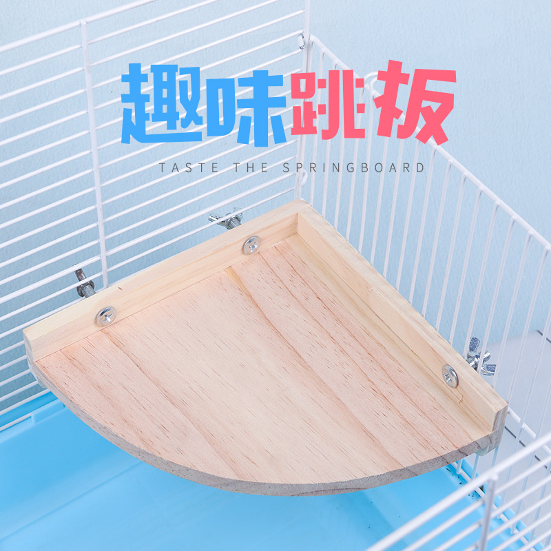 Xing Xing woodiness Totoro squirrel Hamsters Sugar glider Guinea pigs Jumping Swing Sector Springboard pedal Slidein the Pet/Pet food and supplies , Class pet hamsters and other small , Small Animals (New) , Swing category - from Buy2taobao.com to provide professional Taobao agent buy service