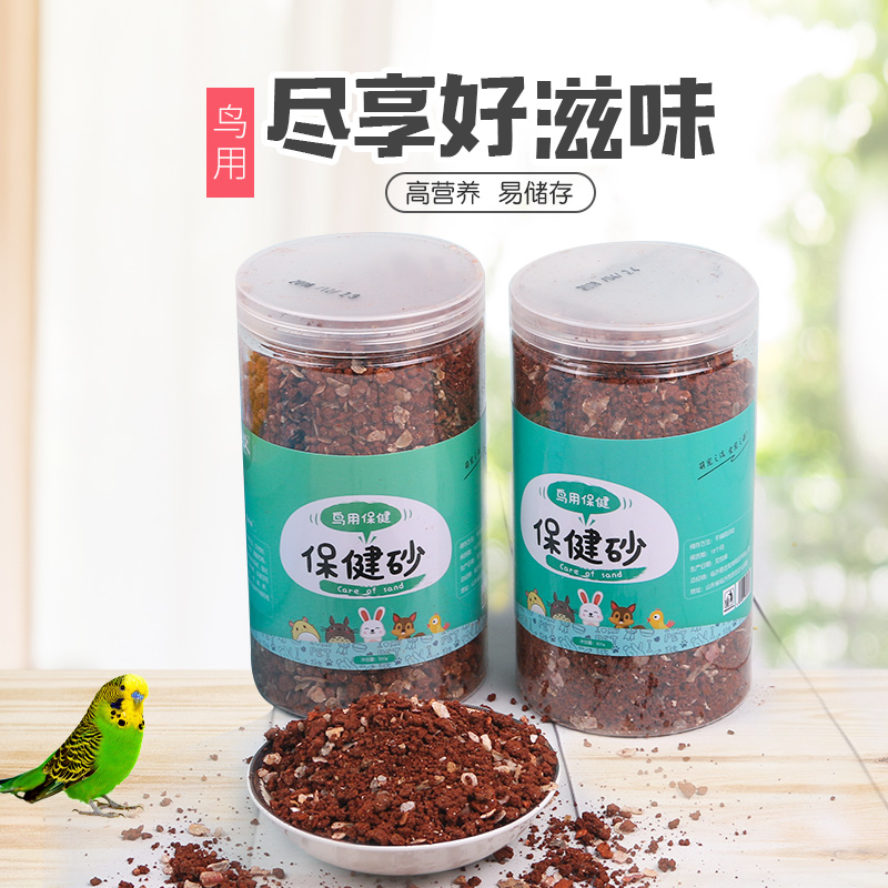 兴兴文鸽子保健砂虎皮牡丹鹦鹉信鸽通用保健砂健康沙800克在类目 宠物/宠物食品及用品, 鸟类及用品, 鸟食中 - 来自Buy2taobao.com提供专业的淘宝代购服务