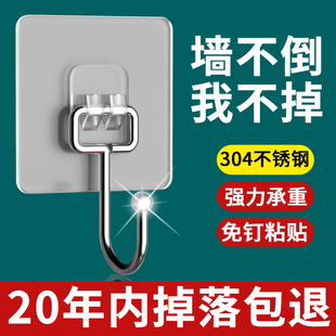 挂钩粘钩强力粘胶免打孔粘贴厨房墙壁上衣服拖把无痕承重透明轻奢