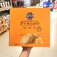 盒马代购芝士夹心饼干1000g解馋办公室小零食独立小包装山姆同款