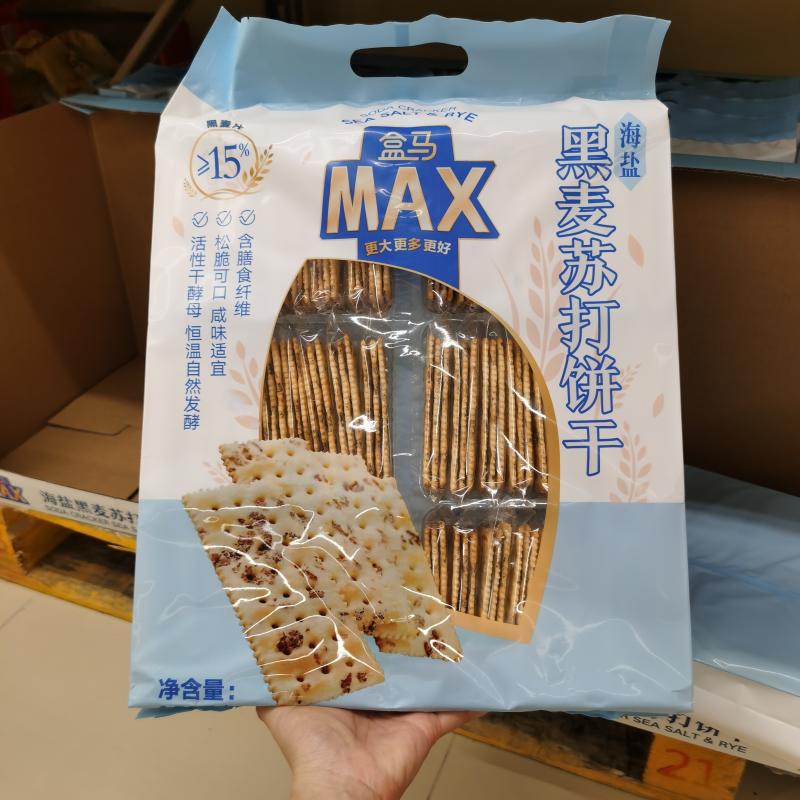 盒马超市MAX代购 海盐黑麦苏打饼干1.56kg大包咸味梳打杂粮零食