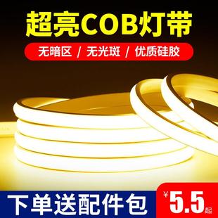 cob灯带LED超亮高压220v户外防水家用客厅吊顶自粘吊顶工程软灯条