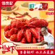 【信良记】中号麻辣小龙虾650g*4盒蒜香/青花椒25年5月新虾熟食