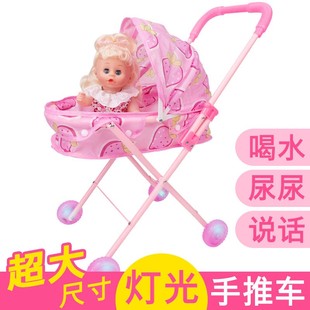 儿童过家家推车玩具带洋娃娃发声光婴儿宝宝仿真女童女孩小手推车