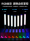 Ulanzi优篮子VL360 RGB补光棒灯led手持便携灯棒直播拍照摄影网红