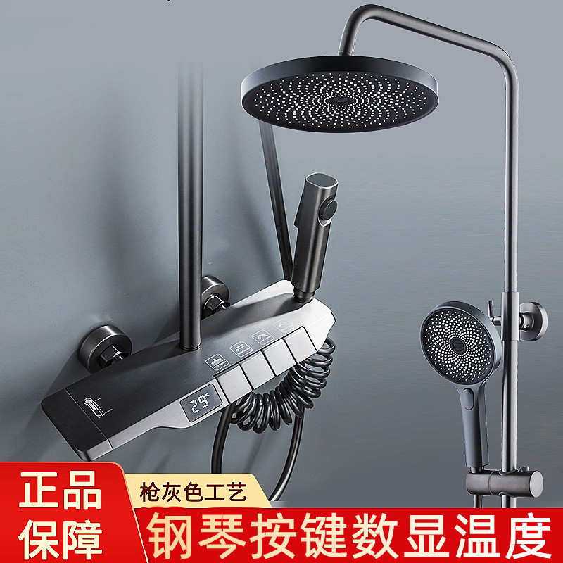 枪灰色钢琴按键四档多功能数显恒温淋浴套装增压花洒家用卫浴沐浴在类目 家装主材, 卫浴用品, 卫浴龙头, 淋浴花洒龙头(套装)中 - 来自Buy2taobao.com提供专业的淘宝代购服务