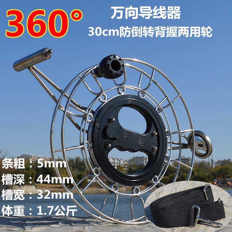 风筝一体不锈钢大轴承防倒转360度过线器背握两用线轮手握风筝轮在类目 运动/瑜伽/健身/球迷用品, 毽子/空竹/民间运动, 风筝, 绕线板中 - 来自Buy2taobao.com提供专业的淘宝代购服务