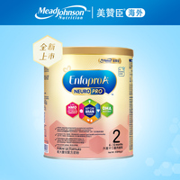 美赞臣港版HMO智睿婴幼儿配方进口NeuroPro婴儿奶粉2段400g*1罐