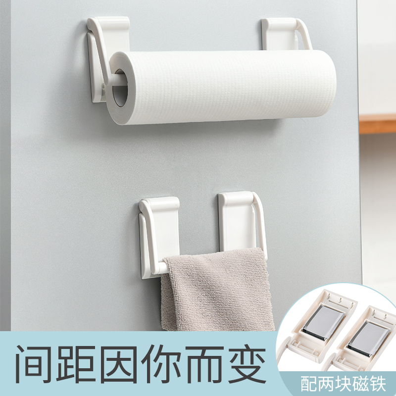 厨房冰箱贴磁吸侧收纳置物架擦手纸巾架洗碗抹布可调节多功能挂架|ruв категории кухня/посуда, кухонный Гаджет/кухня хранения, кухня хранения шельфа/кухня стойка, 抹布架/厨房清洁收纳架 - от Buy2taobao.com для оказания профессиональной услуги покупки агента Taobao
