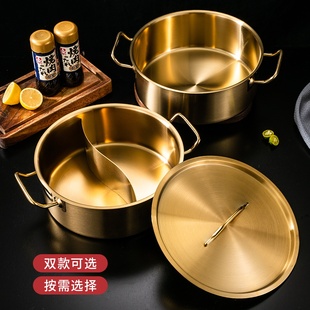 金色鸳鸯锅商用不锈钢火锅盆电磁炉专用涮锅双耳汤锅大容量平底锅