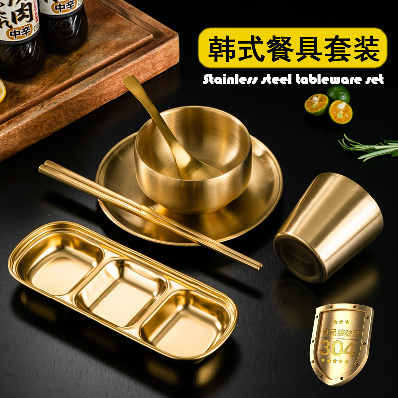 韩式304不锈钢烤肉餐具套装金色筷