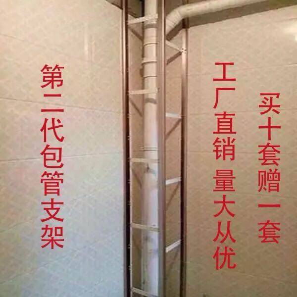 包新型厨房阳台支架包立管装饰卫生间瓷砖下水管道包管材火热畅销