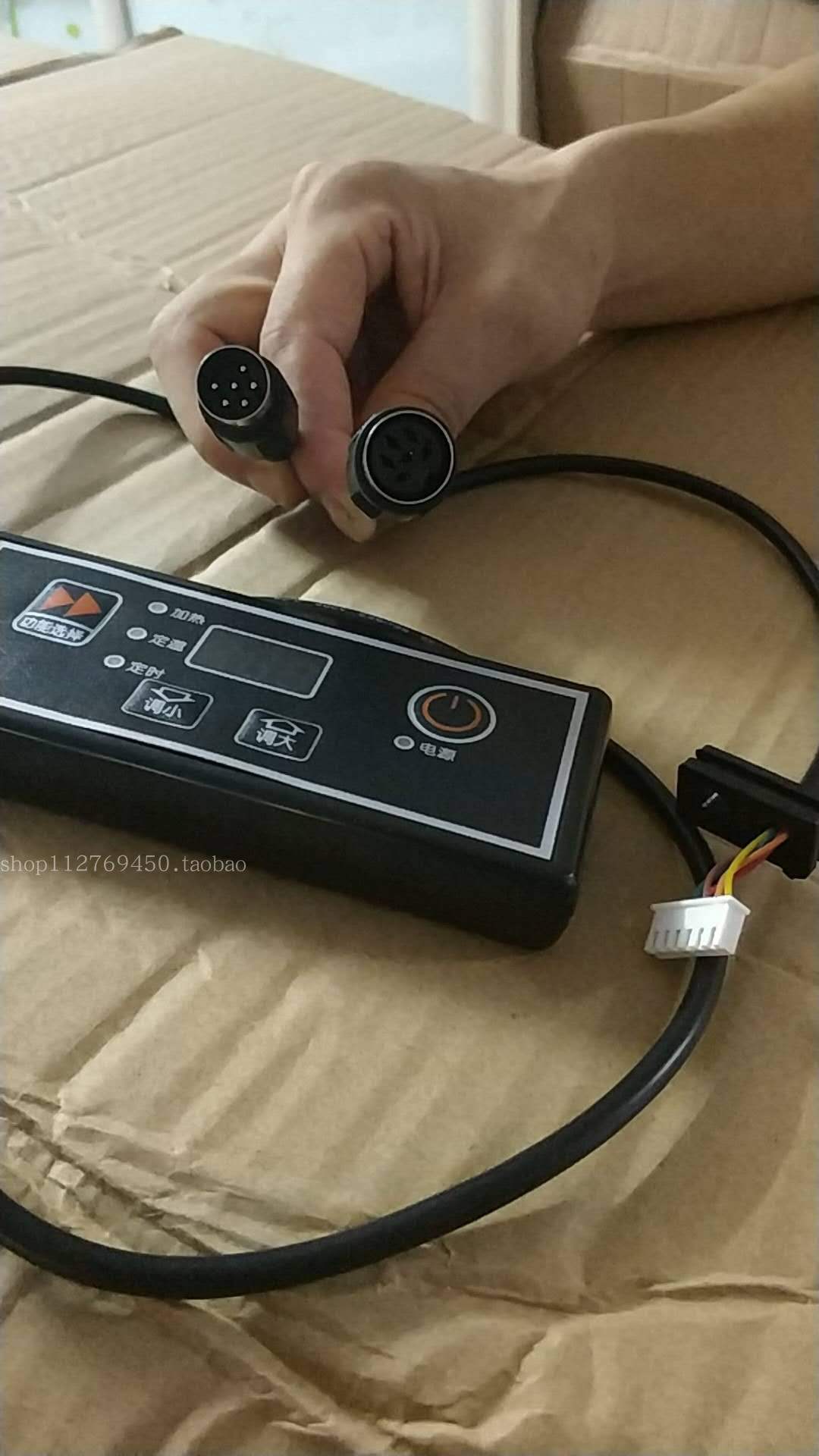线控电磁炉开关图片