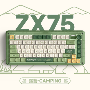 IQUNIX ZX75露营 无线三模机械键盘电竞游戏办公客制化热插拔铝厂