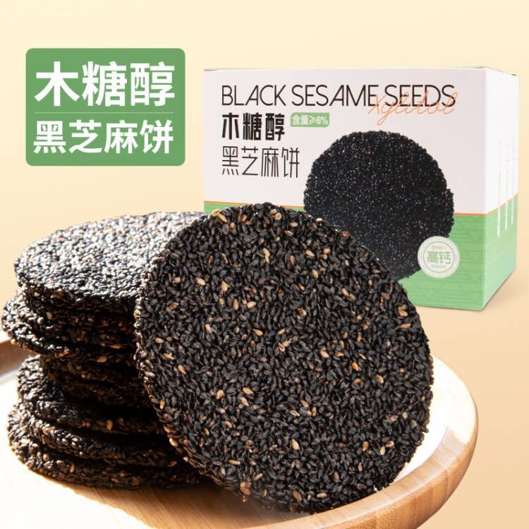 黑芝麻酥无糖