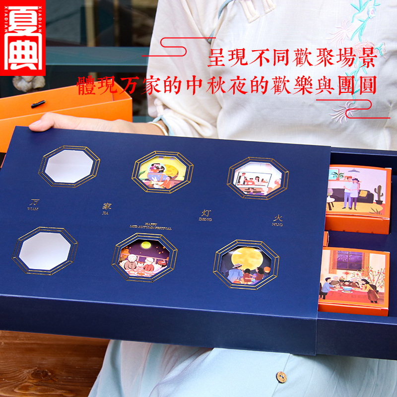 Moon Cake Gift box Packing box 68 Mid-Autumn Festival portable Moon Cake Gift box packaging Empty Box Guochao Gift box Imprint customizedin the Packing, Gift Wrapping, Mid-Autumn Festival gift packing category - from Buy2taobao.com to provide professional Taobao agent buy service