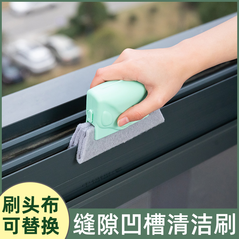 groove Cleaning brush window household universal multi-function Crevice tool Glass Artifact brush clean Doors and windowsin the Family/Personal Cleaning Tools , Housework/Floor cleaning equipment , Brush , Kitchen Brush category - from Buy2taobao.com to provide professional Taobao agent buy service