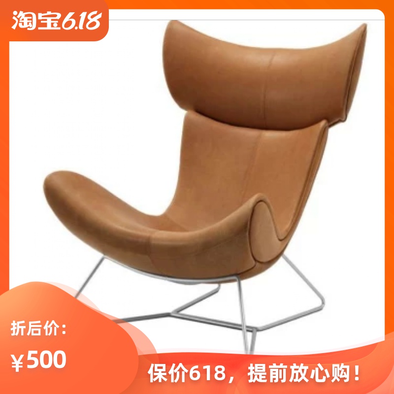 伊莫拉躺椅Imola Lounge Chair别墅公寓酒店躺椅北欧简约五金躺椅在类目 商业/办公家具, 办公家具, 公共休闲系列, 休闲椅系列中 - 来自Buy2taobao.com提供专业的淘宝代购服务
