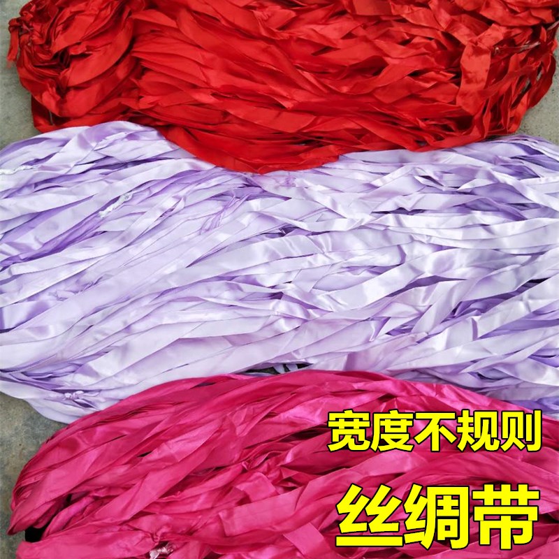 捆土球布条绳子拉树枝绳园林固定果树废布条布带大棚吊黄瓜定型绳|ruв категории домашний ткань, швейная diy материалов, инструментов и готовой продукции, швейная diy аксессуары/аксессуары/аксессуары, канат - от Buy2taobao.com для оказания профессиональной услуги покупки агента Taobao