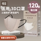 医用口罩一次性医疗3d立体独立包装女高颜值2025新款莫兰迪色口罩