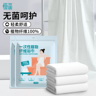 一次性浴巾旅行单独包装便携一次性毛巾压缩加厚加大旅游酒店用品