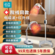 医用远红外线烤灯理疗灯家用理疗仪烤电神灯特定电磁波治疗器专用