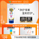 香蕉船防晒霜SPF50+净护儿童全身通用物理无泪配方温和低敏