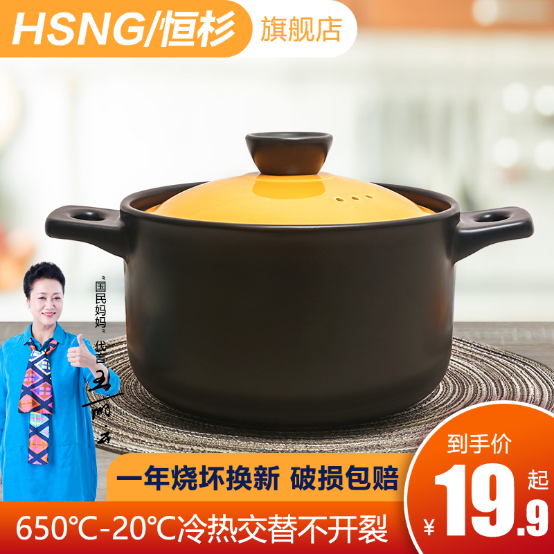 砂锅耐高温瓦罐汤煲陶瓷小沙锅煲汤锅炖锅明火家用燃气煲仔饭汤锅