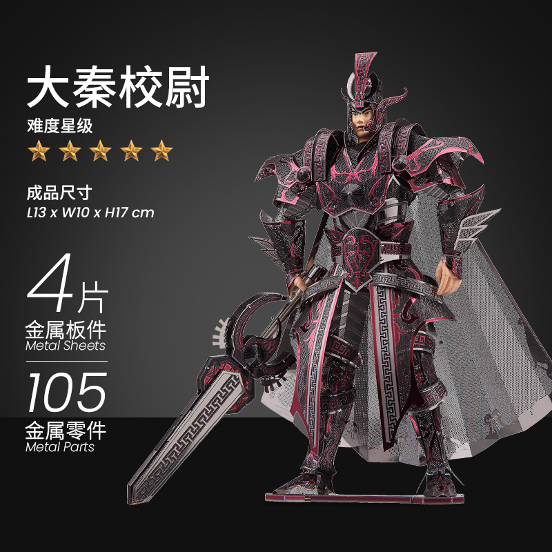 Japan Jigsaw puzzle Metal Assemble Model Difficult diy manual Toys originality Monkey King 3d Three-dimensional adultin the Toy/Childs/Puzzle/Building block/Model , Beads/Jigsaw/Pair/Disassembly/Beat Toy , Jigsaw/Puzzle category - from Buy2taobao.com to provide professional Taobao agent buy service
