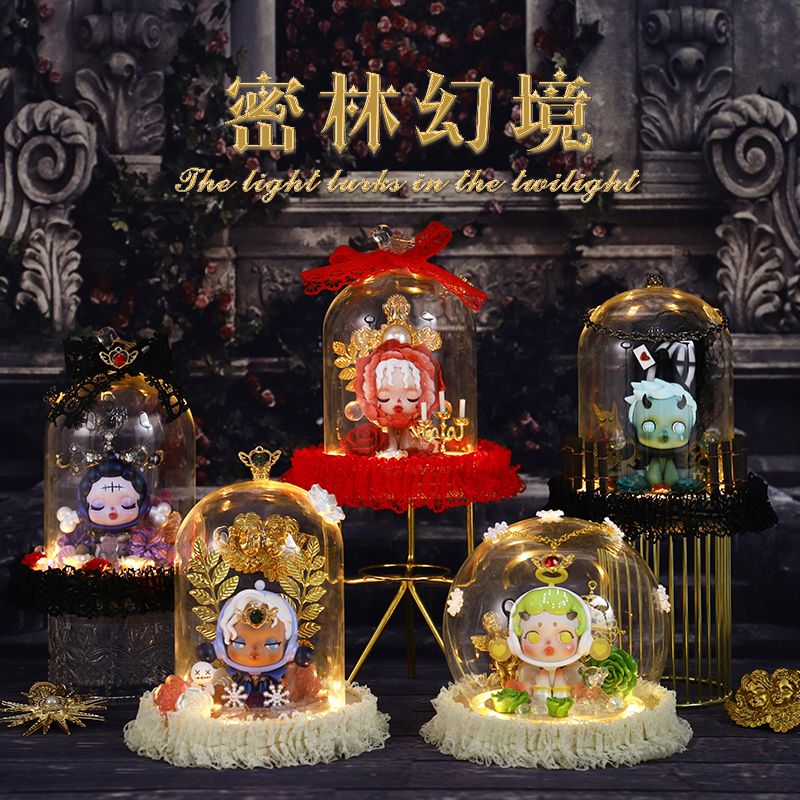 泡泡玛特密林古堡展示盒盲盒场景造景透明收纳架防尘