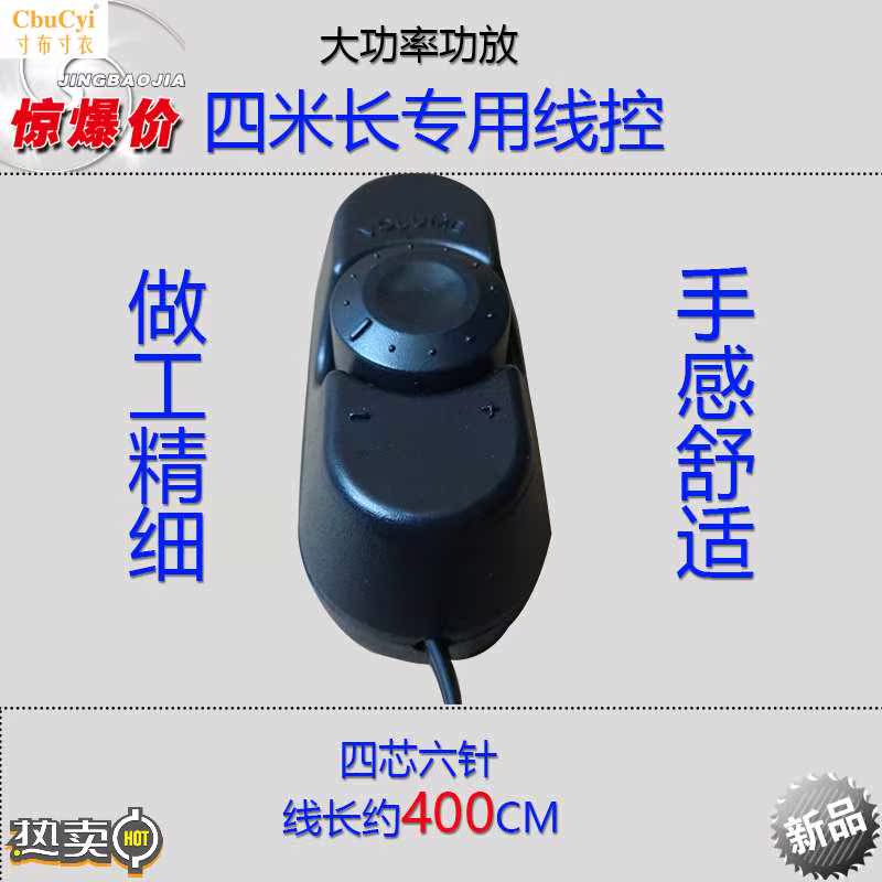 high-power Power amplifier board Regulator Volume controller vehicle Subwoofer Dedicated drive-by-wire vehicle Volume switchin the Audio appliances , Video Appliance Parts , hifi Audio Accessories , Wire category - from Buy2taobao.com to provide professional Taobao agent buy service
