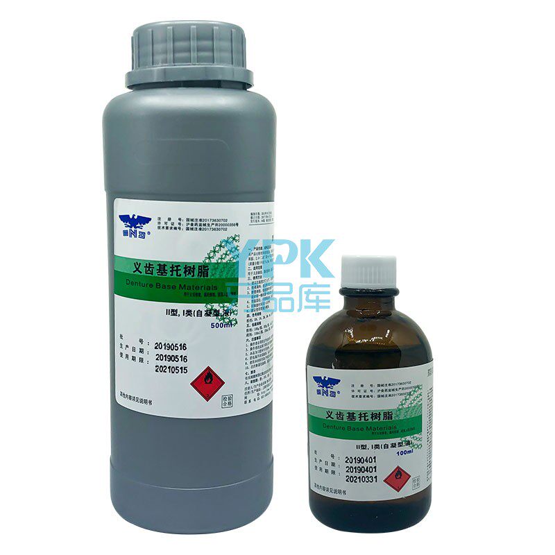 假牙托断裂粘合剂-特价促销-优惠券领取-价格|多少钱