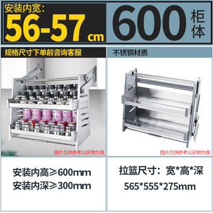 定制厂促吊柜升降拉篮厨房橱柜上铝合金调味拉篮下拉式拉篮不锈钢