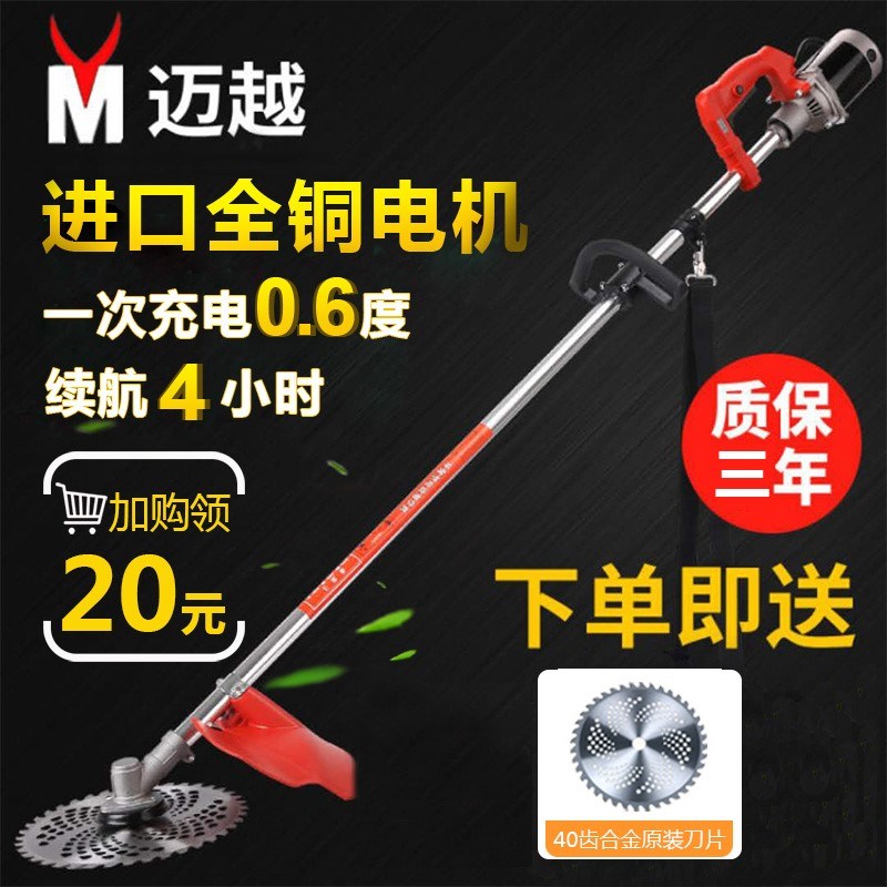 扫墓神器动割草机小型家用多功能园林草坪机除草剪草打草机割灌机在类目 鲜花速递/花卉仿真/绿植园艺, 园艺用品, 割草机/草坪机中 - 来自Buy2taobao.com提供专业的淘宝代购服务