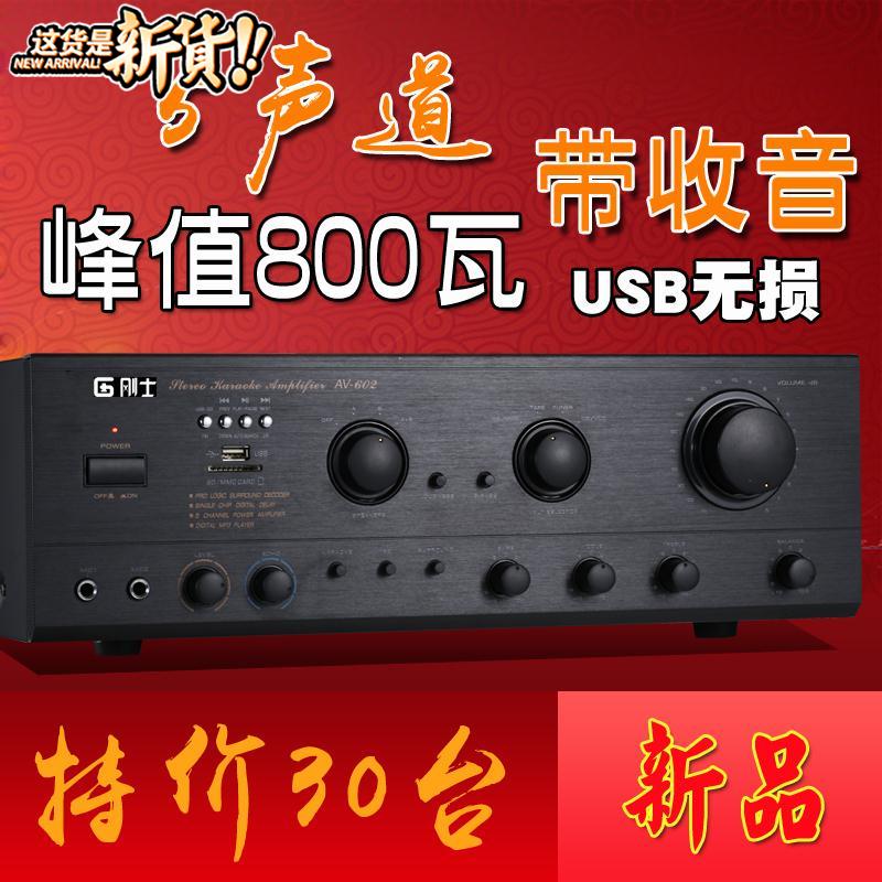 大功率專業家庭影院功放機家用k歌5.1藍牙音e響ktv重低音空放在類目 影音電器, Hifi音箱/功放/器材, 功放中 - 來自Buy2taobao.com提供專業的淘寶代購服務