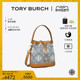 【限时礼遇】TORYBURCH 汤丽柏琦T MONOGRAM中号丹宁水桶包159637