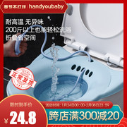Hanyubei bidet female wash ass toilet basin bubble medicine private parts free squat male hemorrhoids pregnant and lying-in maternity confinement rinser