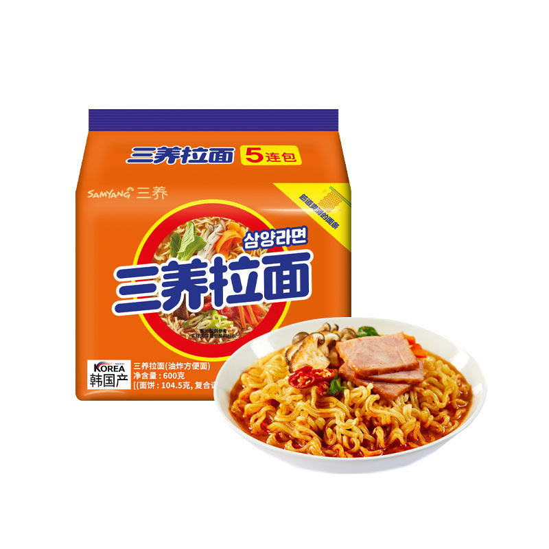 韩国进口方便面三养经典拉面火锅面餐饮面汤面部队锅拉面5连包34.