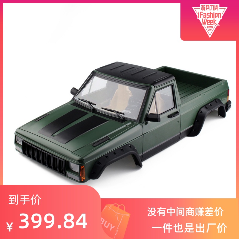 313轴距切诺基皮卡车壳 1/10仿真攀爬车硬壳 Axial SCX10 90046 9|msdalam kategori Toy/bayi/teka-teki/blok bangunan/model, simulasi/Bermain mainan rumah, simulasi/anak patung haiwan - dari Buy2taobao.com untuk memberikan perkhidmatan ejen Taobao profesional membeli
